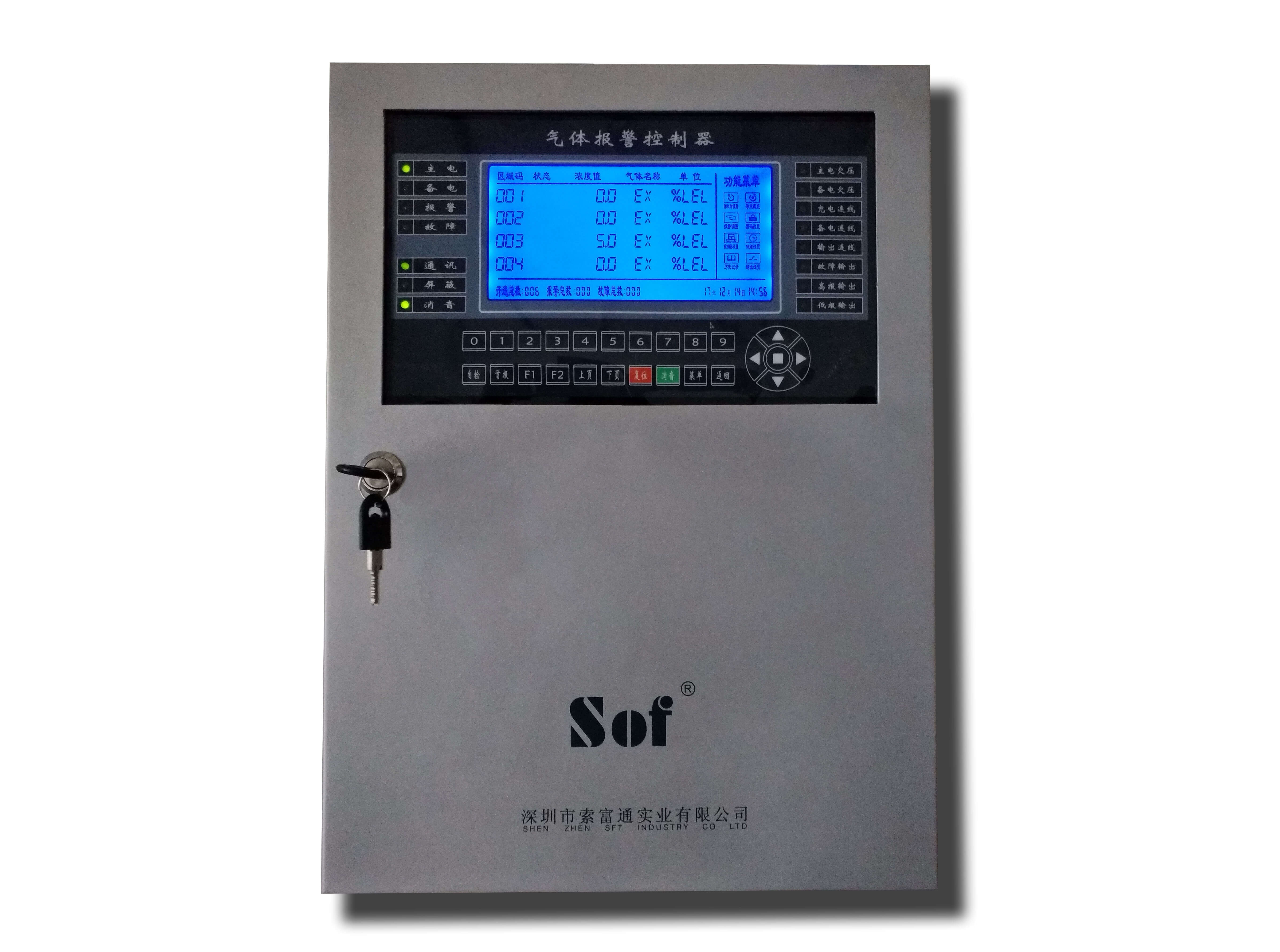 可燃氣體報警器的保養維護方法